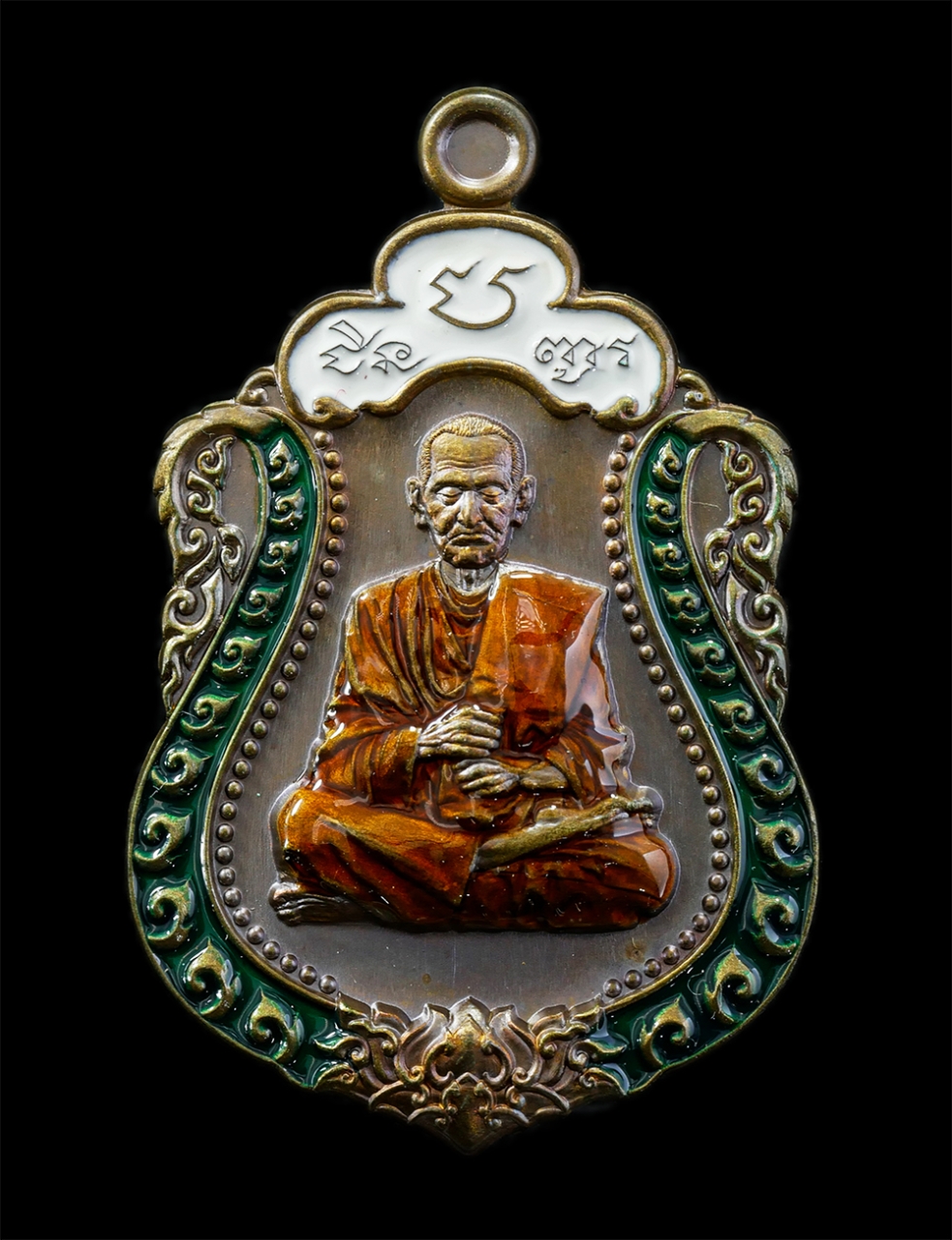 25Sep24 (13)p.jpg - เหรียญเสมาชินบัญชร สมเด็จพุฒาจารย์(โต พรหมรังสี) วาระระลึกอนุสรณ์ 151 ปี วัดไชโยวรวิหาร(เกษไชโย) จ.อ่างทอง ปี 2566 เนื้อมหาชนวนมวลสารลงยา เขียว ขาว จี [..] | https://kamulet.in.th